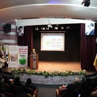 سمینار و همایش